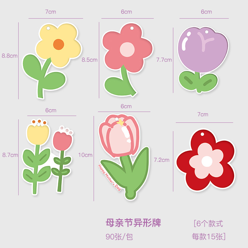 Nuevo ramo de flores del día de la madre, tarjeta de felicitación, embalaje de flores, decoración de caja de regalo, tarjetas de regalo