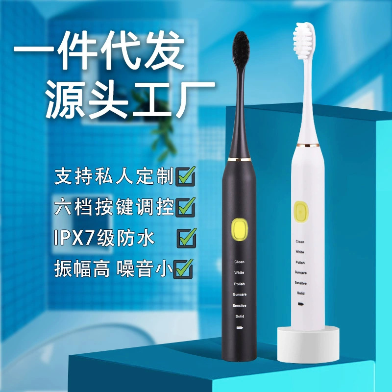 Cross-border portable dental irrigator electric toothbrush adult USB direct charging 6-speed adjustable ultrasonic smart toothbrush