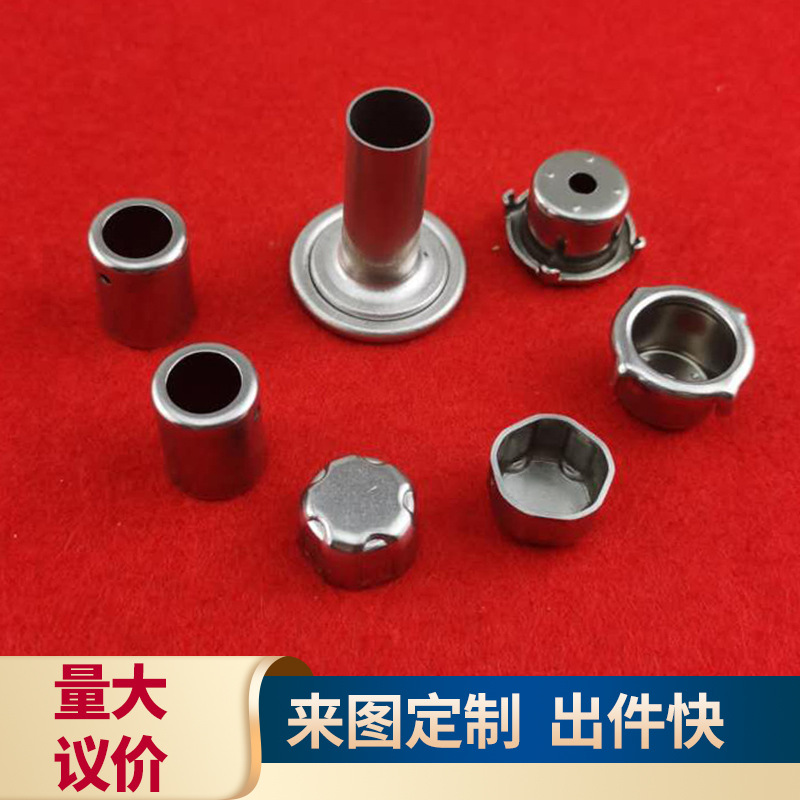 南皮不锈钢拉伸件五金件机械配件五金冲压件厂家加工 汽车配件