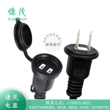 �ձ���о�����Ͳ��^�Դ�� 7A�՘˷�ˮ��ĸ���wβ���������L��