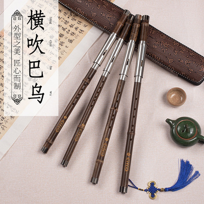 厂家直销紫竹雕龙巴乌G调/F C调/降b调学习型横吹巴乌优质老紫竹|ms