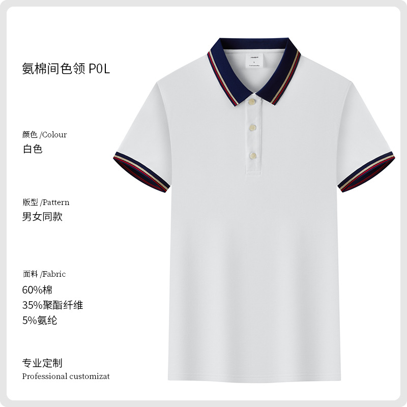 Hielo fresco transpirable poliéster algodón amoníaco manga corta exhibición camiseta publicitaria con solapa ropa de trabajo polo camiseta de trabajo personalizada