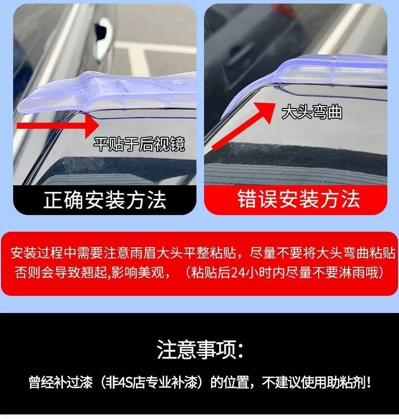 Rearview mirror rain shield, car rain protection device, reflector, rearview mirror rain and sun protection integrated panel, new type rain shield
