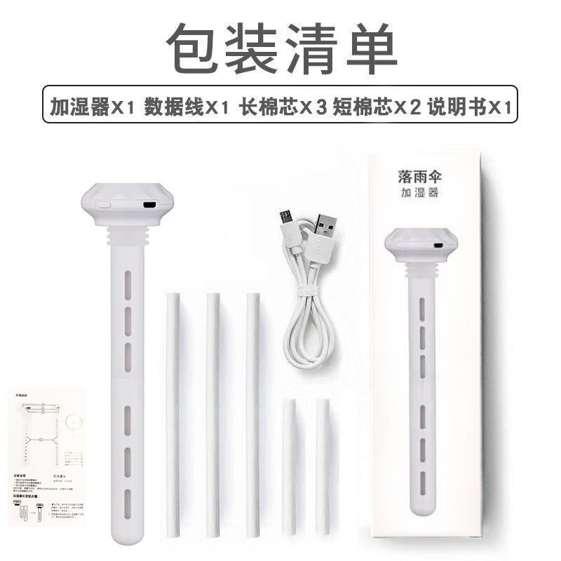 加湿器寝室ホームカーオフィスデスクトップスプレー水分補給器具車の加湿器小型ポータブル|undefined