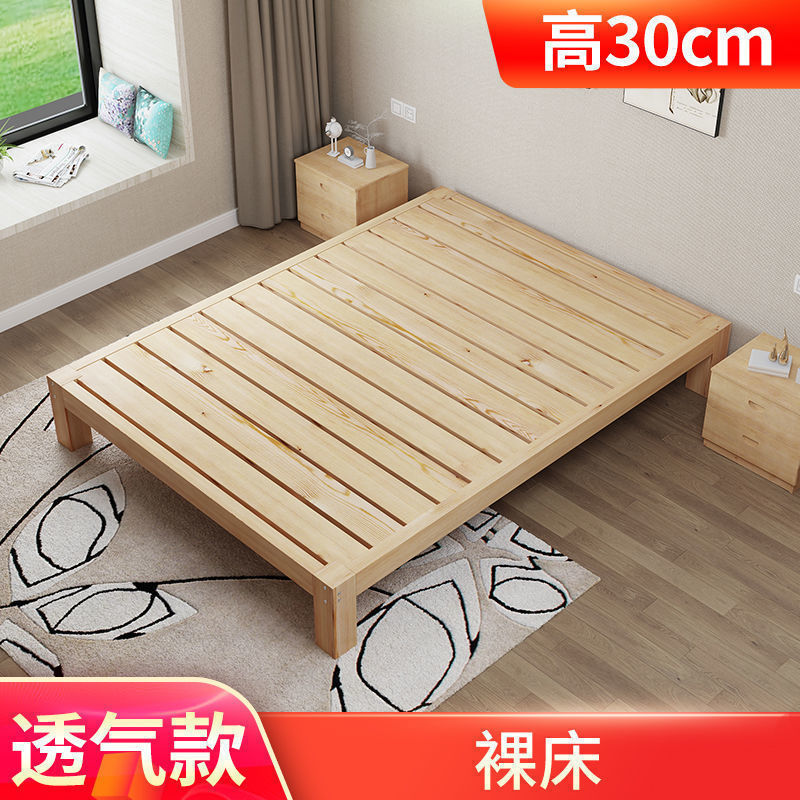 实木床1.5米家用双人床1.8x2米租房单人松木床1.2m现代简约木板床|undefined