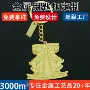 定制立体个性金属钥匙扣