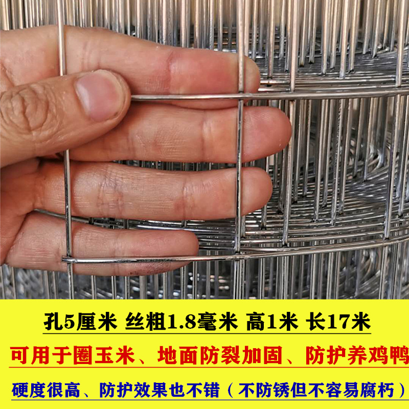 1.8mm1m 높이 x17m*5cm 구멍, 균열 방지 및 강화된 바닥