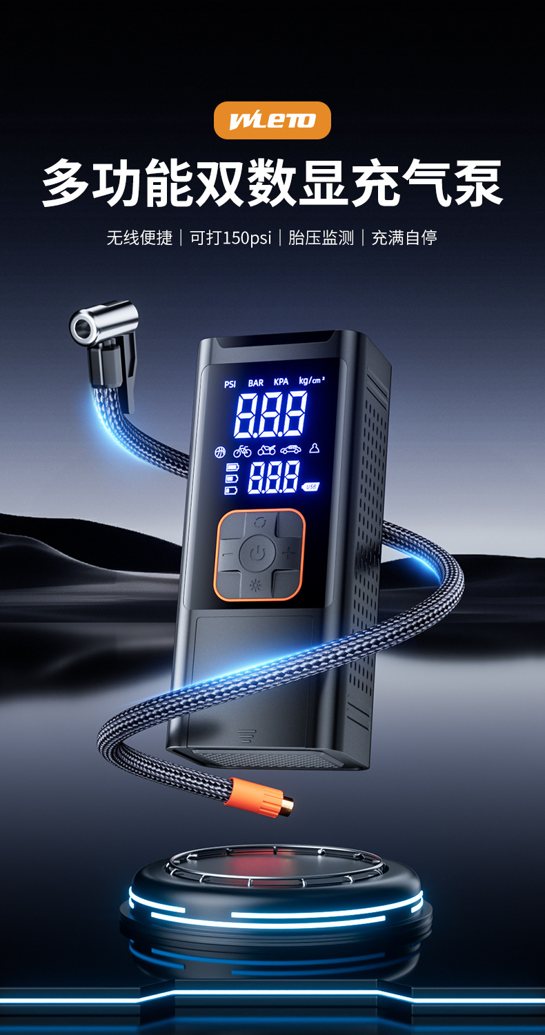22-cylinder wireless and wired dual-use car air pump with lighting, portable digital display car air pump, 12V