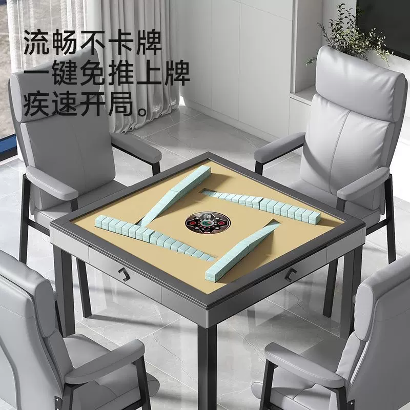 旋翼过山车全自动静音餐桌两用麻将桌旋风斜口免推牌五件套智能机