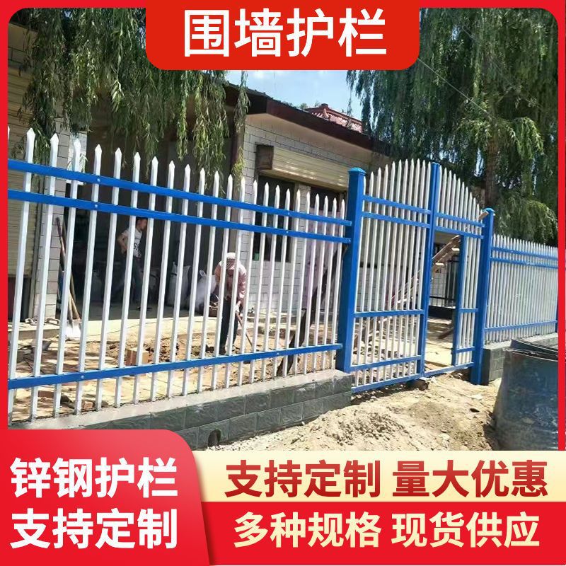 铁艺围墙护栏锌钢护栏镀锌铁艺护栏户外围栏锻打护栏小区铁艺护栏