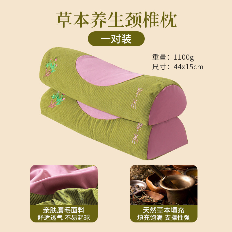 Almohada cervical de salud a base de hierbas de ajenjo Almohada para dormir Reparación para adultos Almohada anti-arco Núcleo de almohada para dormir calmante para el hogar