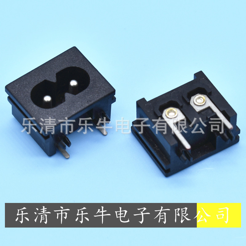 AC电源插座 8字插座 DB-8 18*23mm8字尾AC插座 8字尾母座 LH-8