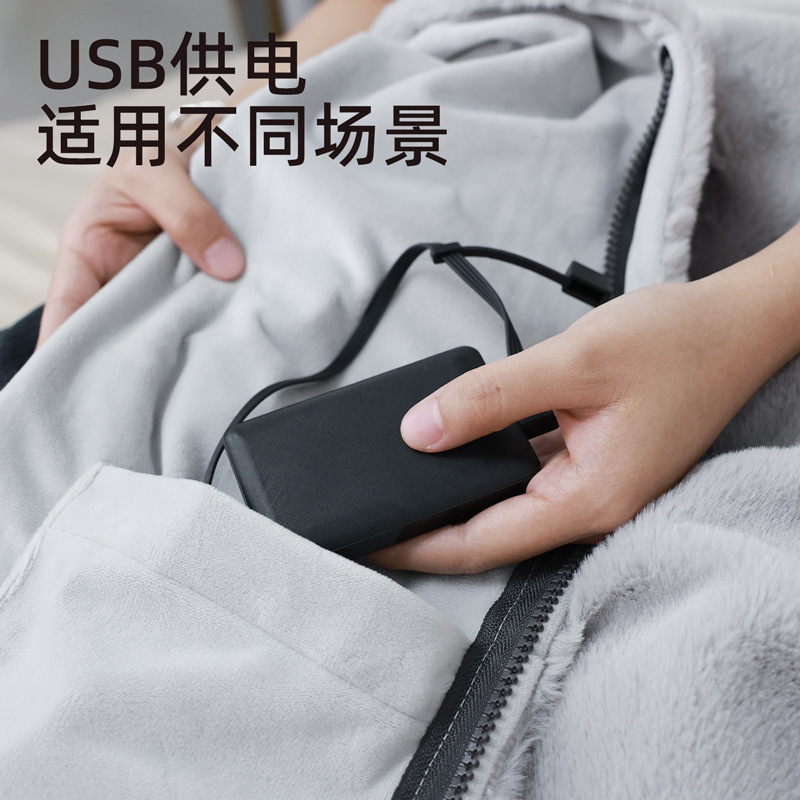 电热披毯办公室午休午睡盖毯披肩暖身护膝加热毯可水洗便携毛毯|undefined