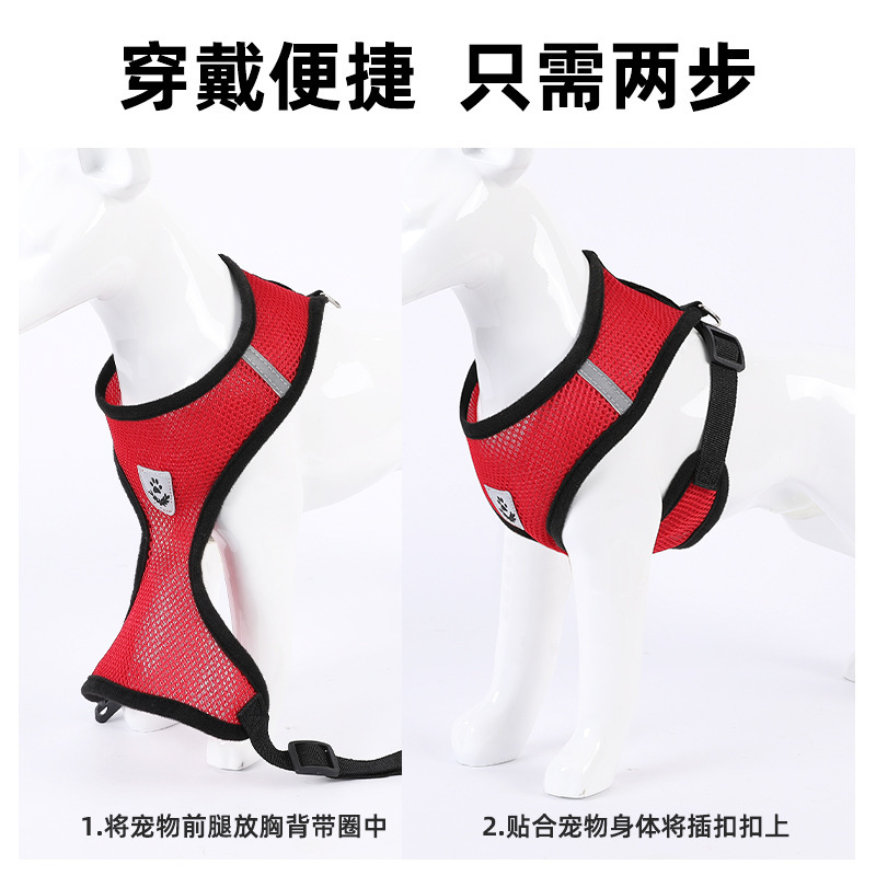 Correa de mascota transfronteriza chaleco perro gato correa de pecho pequeño perro reflectante correa de perro Cadena de perro suministros al por mayor