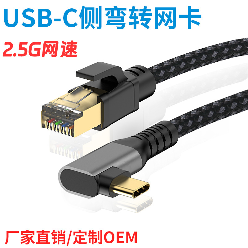 Tarjeta de red USB3.0 Gigabit Tarjeta de red Ethernet con cable 1000M usb a RJ45 Tarjeta de red Gigabit de unidad gratuita