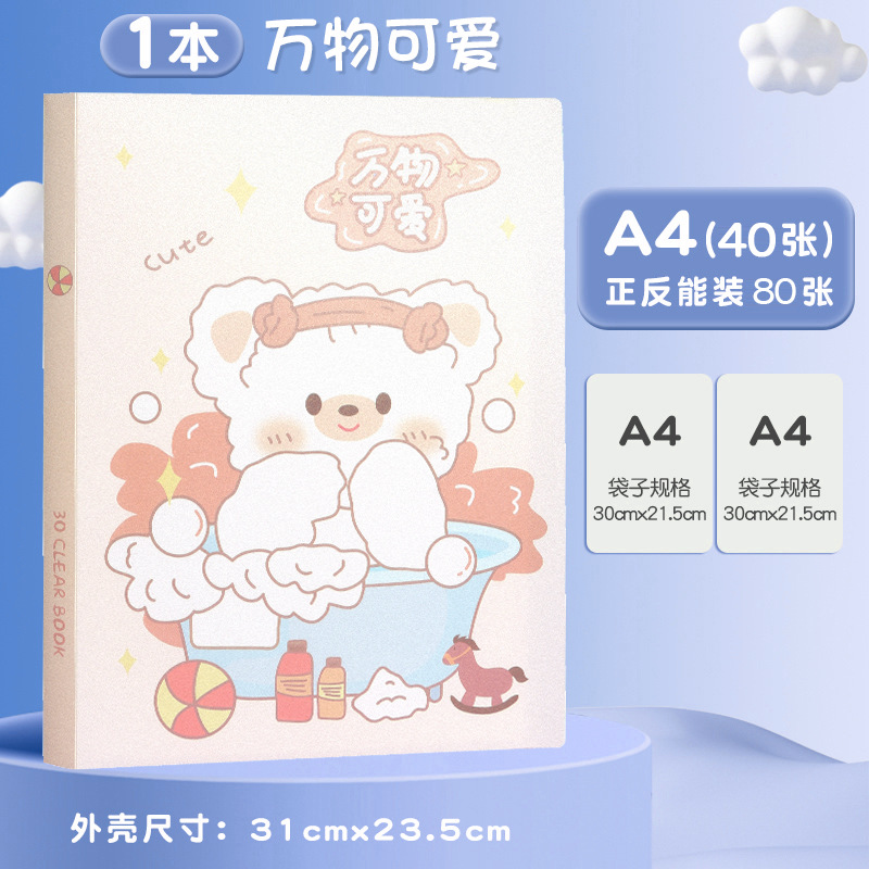 100 páginas de gran capacidad de dibujos animados A4 bolsas de exámenes de estudiantes suministros de oficina archivos carpetas al por mayor