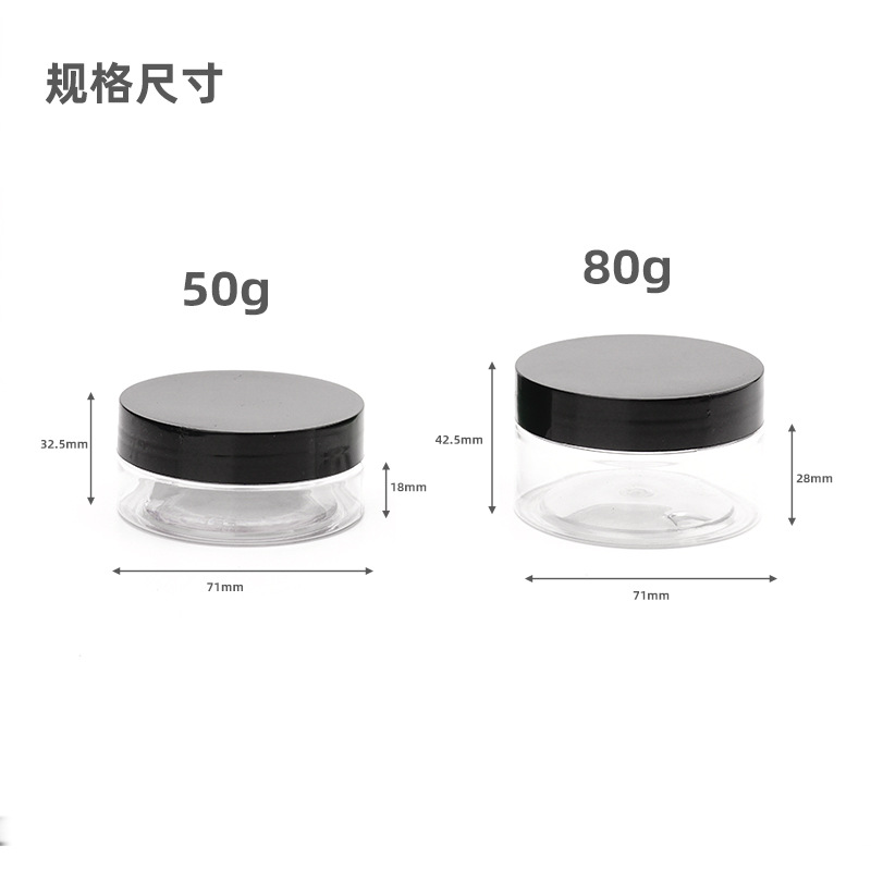 50g 80g 100g plástico botella boca ancha cubierta de aluminio cara crema botella tarro en stock fabricante material embalaje