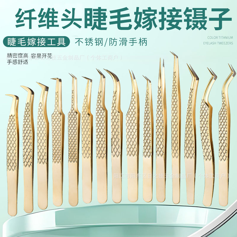 Gold Eyelash Tweezers, High-Precision Eyelash Artist Tools, Specialized for Eyelash Extension in Beauty Salons, Cross-Border Fiber-Tipped Eyelash Blooming Tweezers