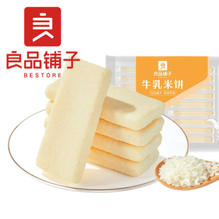 ��Ʒ���ţ�����180g��Ҏ30���b�W�t���e���ɪ������bС��ʳ