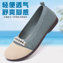 2025夏季新款防滑耐磨时尚舒适浅口鞋平跟软底爆款飞织女式布鞋