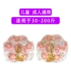 Sequin Flower Arm Circle-Pink (1 set)