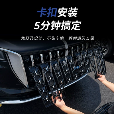 protection, dustproof grille, special modification – Automobile anti-insect net