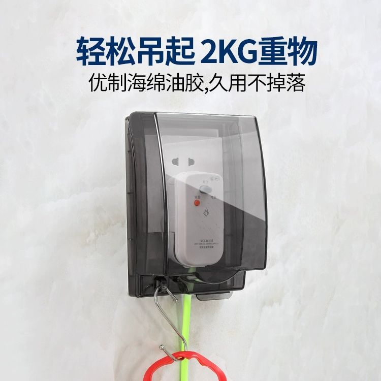 86 Type High and Large Socket Waterproof Cover Bathroom Bathroom Leakage Switch Splash-proof Box Water Heater Protective Cover 