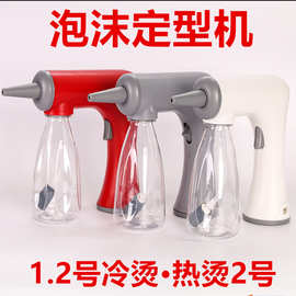 发廊定型泡沫枪充电电动泡泡机理发店烫发工具大容量长续航泡泡枪