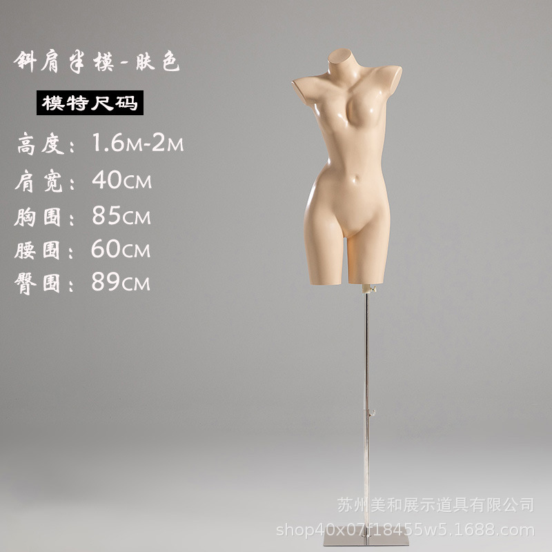 라운드헤드 원피스/실버스퀘어(스킨컬러)