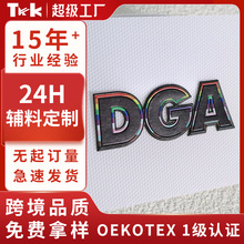 世界杯球队标运动服装商标高周波烫画圆弧立体软胶标logo环保品质
