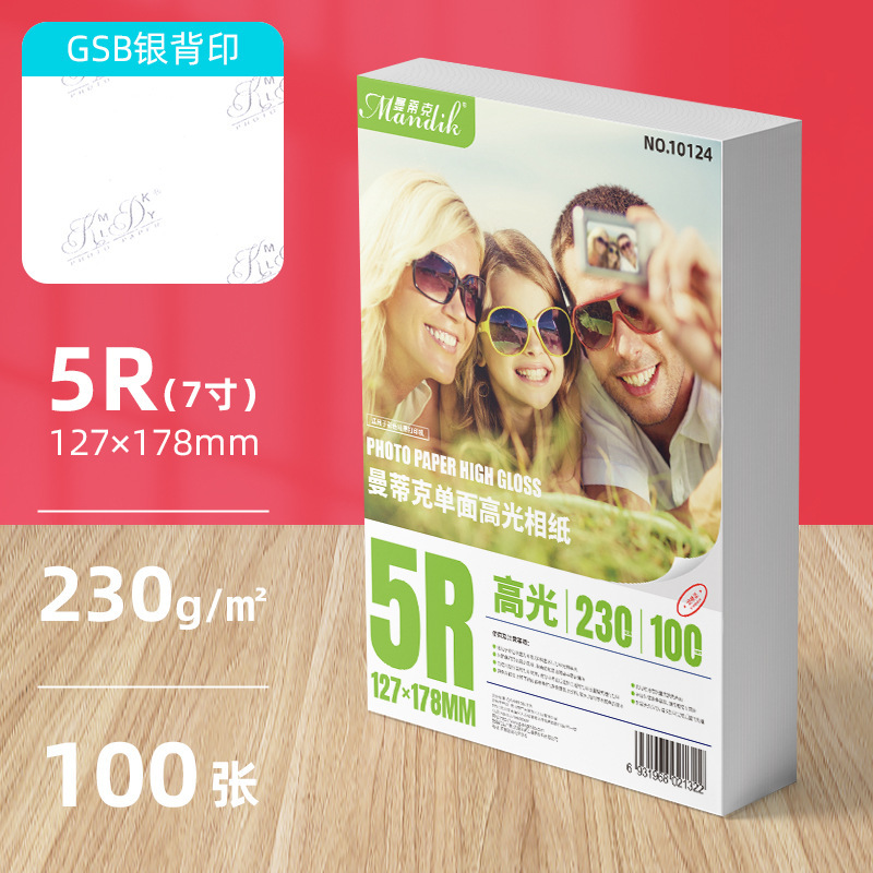 Epson, compatible printer, photo
