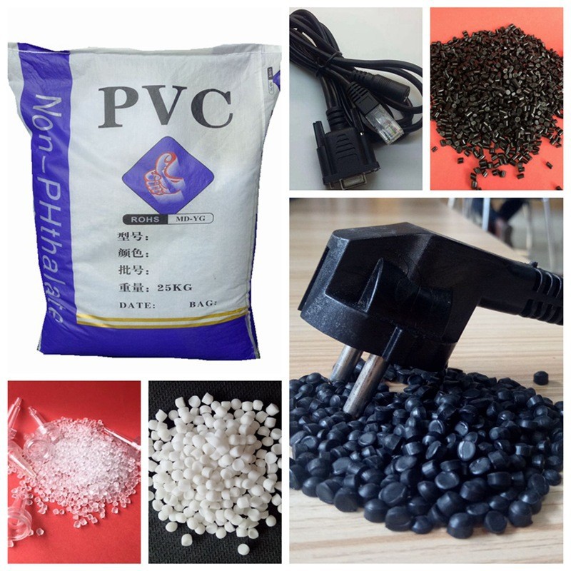 环保PVC70度黑色颗粒ROHS高光泽消防管电线电缆线材插头料耐高温