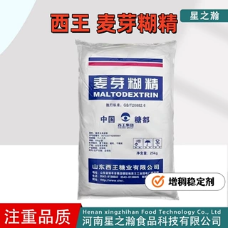 西王麦芽糊精粉末食级麦芽糊精饮料烘焙填充稳定水溶性麦芽糊精
