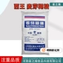西王稳定烘焙水溶性糊精