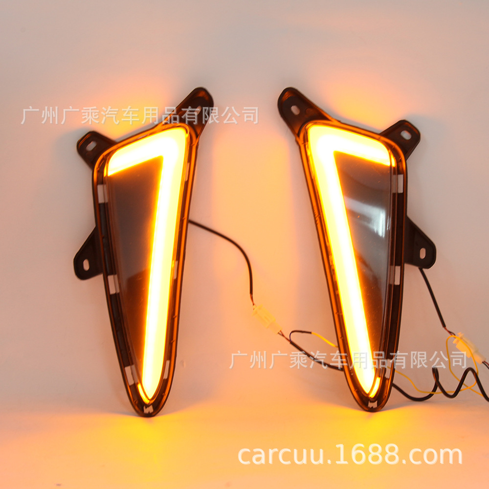 Adecuado para Toyota CHR luz diurna [Tipo de siete caracteres · Guía de luz · 2 colores]