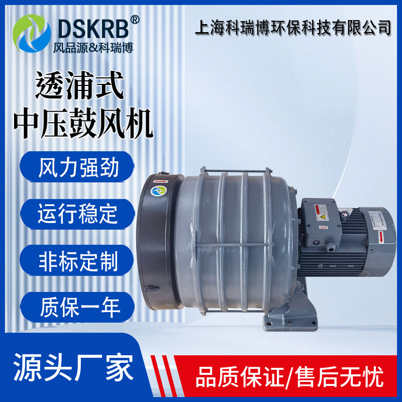 厂家现货HTB75-104 0.75kw耐高温风机 多段式中压风机 离心鼓风机