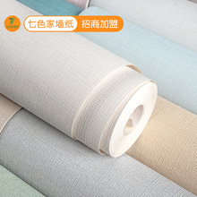 WɫyˮPVC߼п͏dyڼĪmɫwallpaper