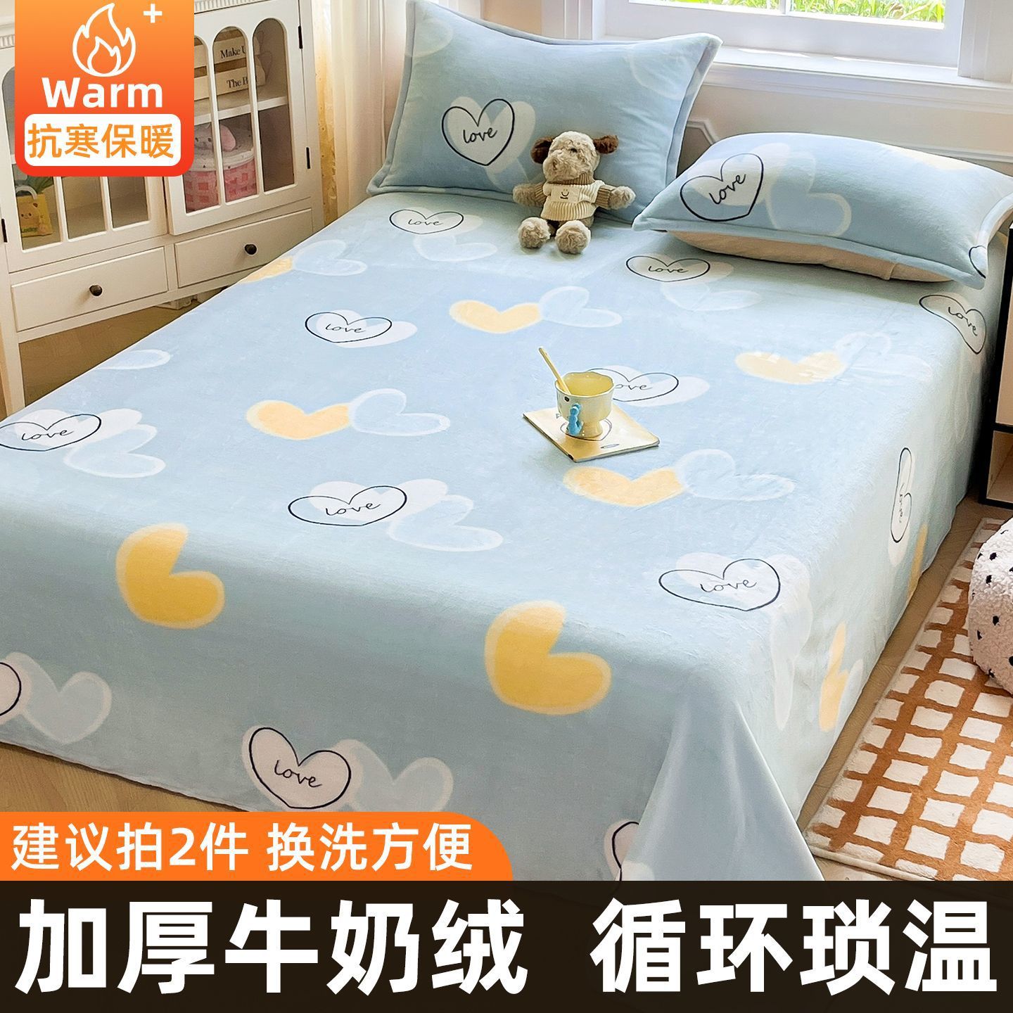 Invierno sábanas de lana de leche dormitorio de una sola pieza engrosado de coral flange edredón de una sola persona tres set mantas cálidas