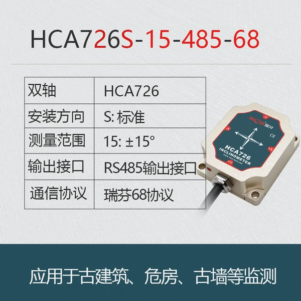 HCA726S-15-485-68