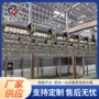 成套淘汰定点宰杀去毛机