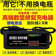 늳ޏ늄܇48V60v72v}_SoƿU늳