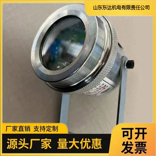 东达GUG12本安型光控传感器  光敏电阻控制风门开关  光控传感器
