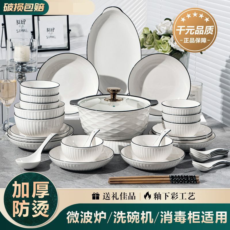 Conjunto de platos domésticos de alto valor de la cara, platos de platos de cerámica, platos de cerámica de color simple, platos de cerámica, platos domésticos para comidas