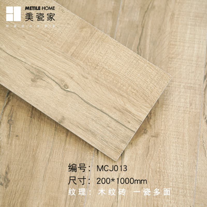 MCJ013【메인사진】