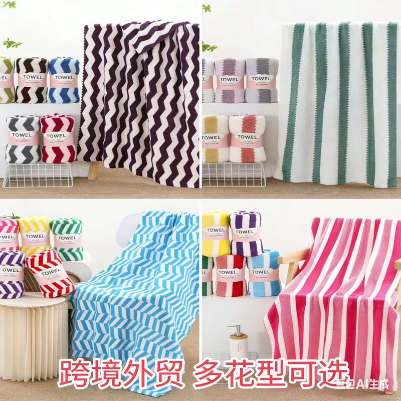 Foreign Trade Cross-Border Vacuum-Packed Coral Fleece Warp-Knitted Large Bath Towel Export Oversized Striped Beach Towel Manufacturer Wholesale Foreign Trade Cross-Border Vacuum-Packed Coral Fleece Warp-Knitted Large Bath Towel Export Oversized Striped Beach Towel Manufacturer Wholesale