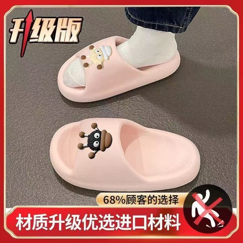 EVA 빵 슬리퍼 작은 석탄 남자-핑크