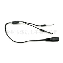 B字插延长线   电源线   延长线   12V/24V延长线