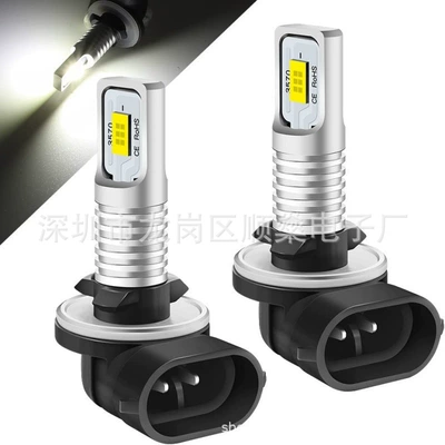 80W yellow light white light | Fog lamp