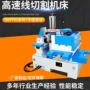 先锋数控定制精密电火花