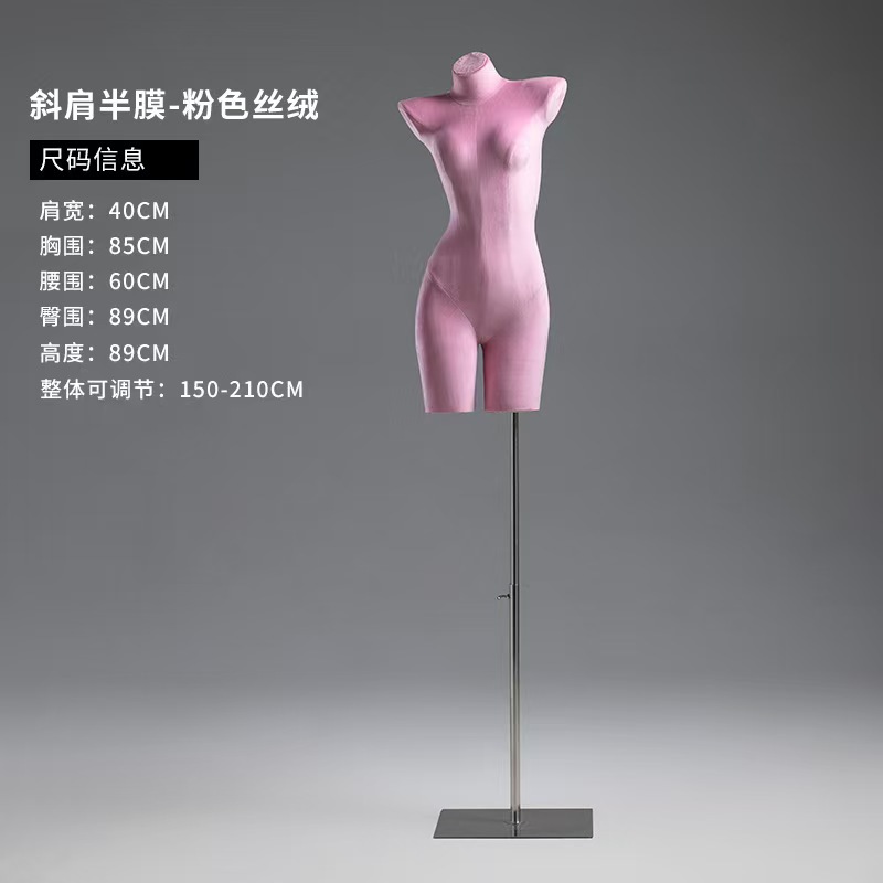 핑크 여성용 경사 숄더 벨벳 하프 몰드 - 실버 베이스
